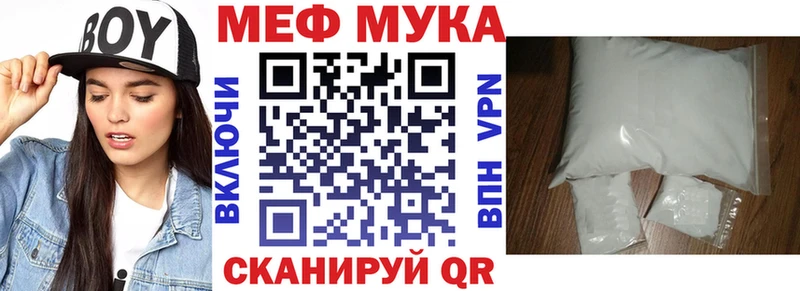 Как найти закладки Таганрог Альфа ПВП  МЕТАМФЕТАМИН  Конопля 