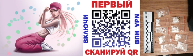 АМФ 97% где найти нарко площадка состав Таганрог