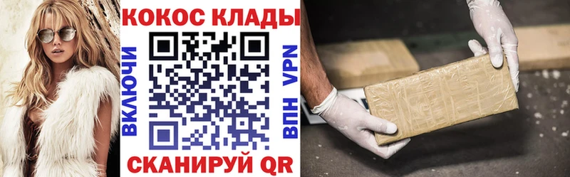 kraken как войти  Таганрог  КОКАИН VHQ 