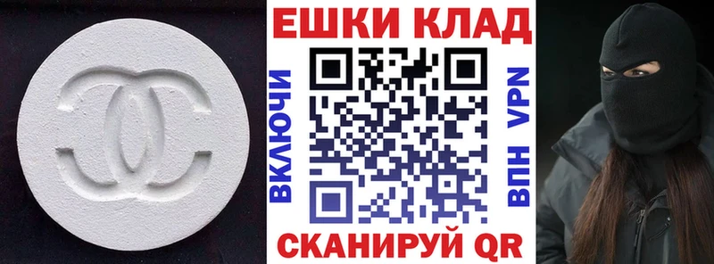 Ecstasy 99% где найти наркотики Таганрог