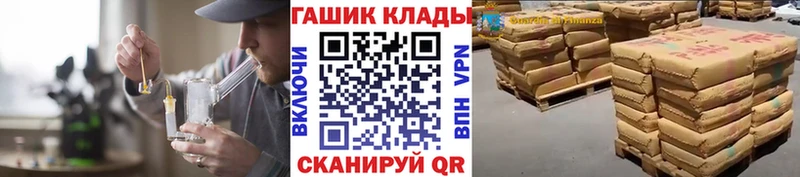 blacksprut ТОР  мориарти клад  ГАШ hashish  Таганрог 