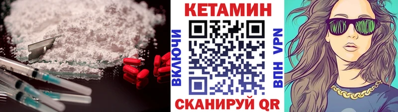 Кетамин ketamine  Таганрог 