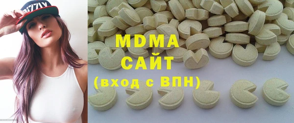 стаф Осинники