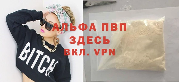 Альфа ПВП Осташков