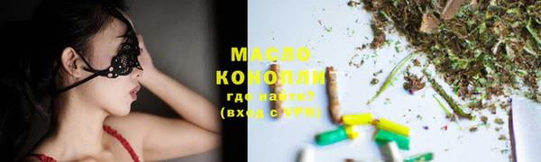 Альфа ПВП Осташков