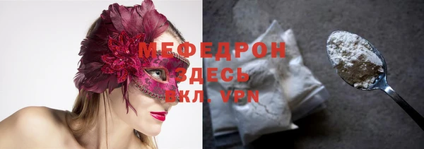 первитин Остров