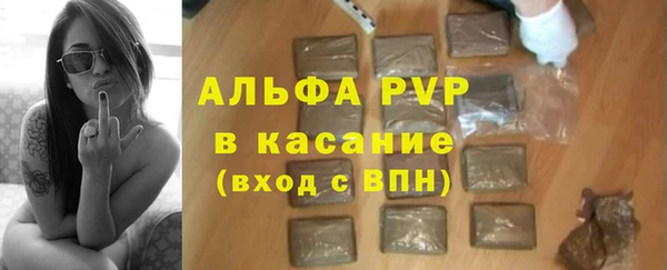 Альфа ПВП Осташков