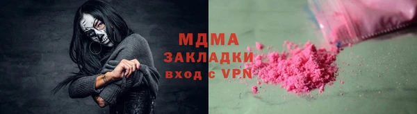 Альфа ПВП Осташков