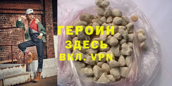 стаф Осинники