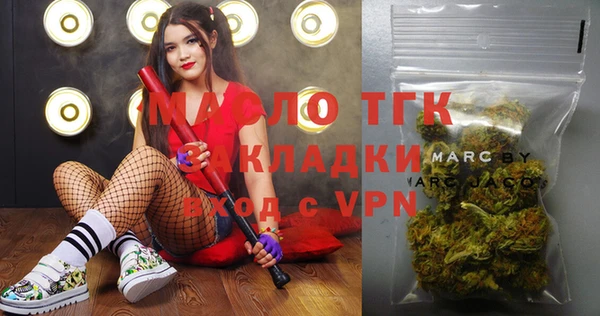 Альфа ПВП Осташков