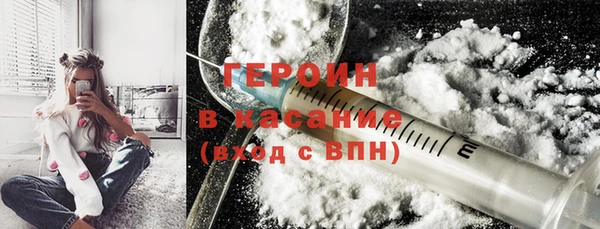 стаф Осинники