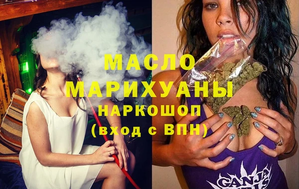 стаф Осинники