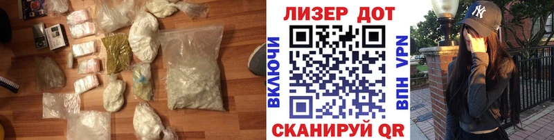 Лсд 25 экстази кислота  наркота  Таганрог 