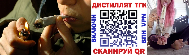 Дистиллят ТГК гашишное масло  Таганрог 