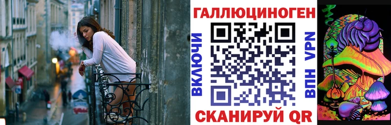 где купить наркоту  даркнет какой сайт  Псилоцибиновые грибы Psilocybe  Таганрог 