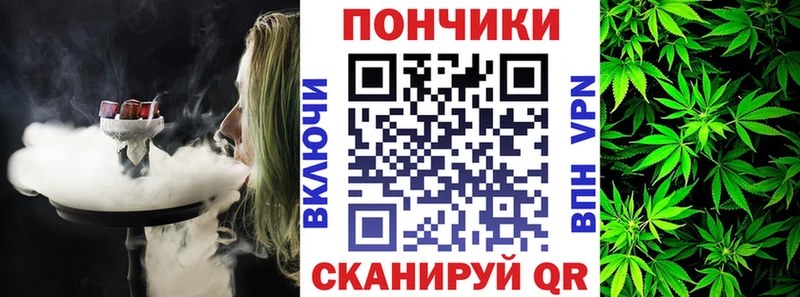 нарко площадка наркотические препараты  Таганрог  Бошки марихуана индика  купить  